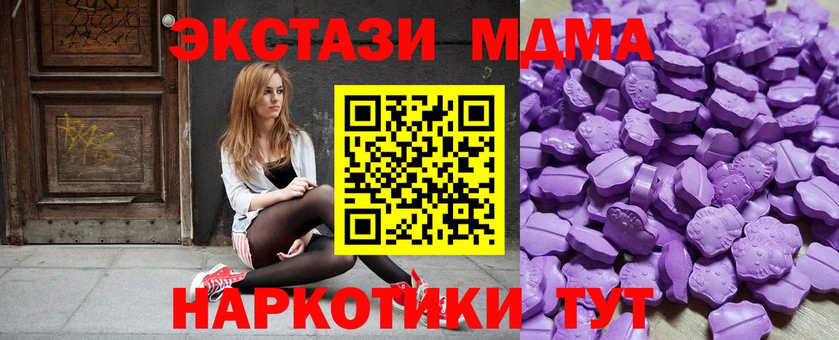 Рославль  ЭКСТАЗИ  Экстази Punisher  Вход с VPN  ЭКСТАЗИ 300 mg 