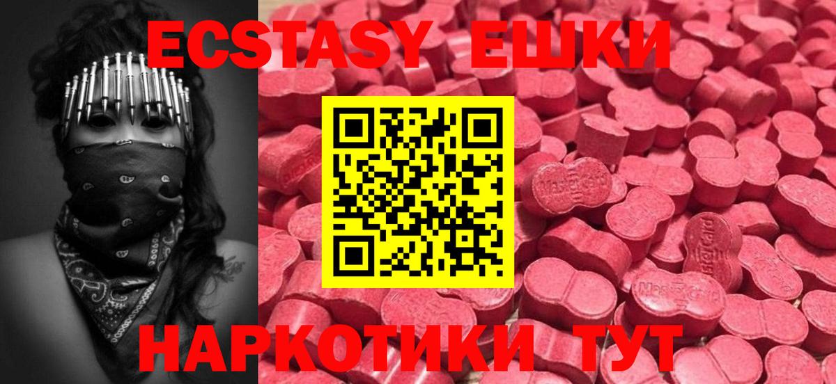 Экстази mix Рославль