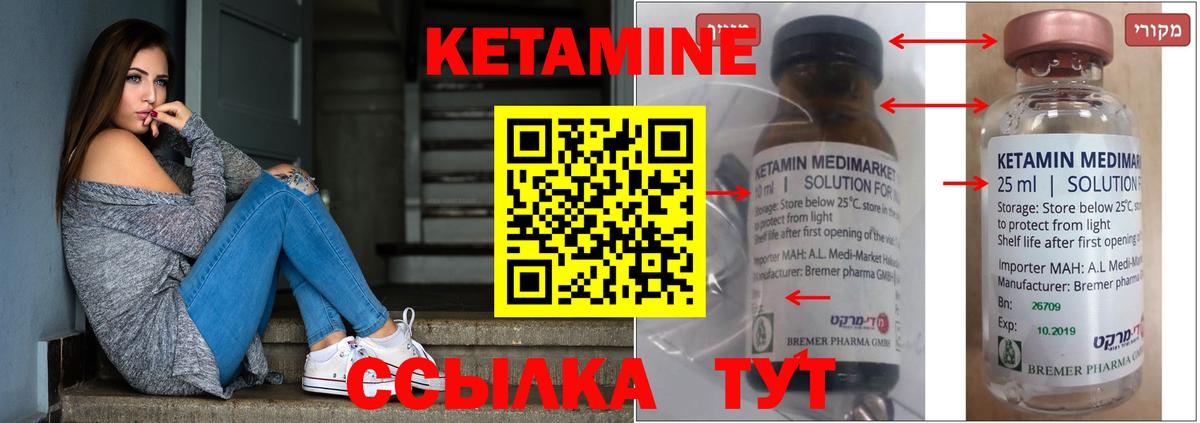 Рославль  Кетамин ketamine  KRAKEN рабочий сайт  Вход с VPN  Кетамин ketamine 