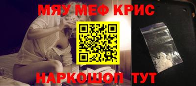 мяу мяу мука Бузулук