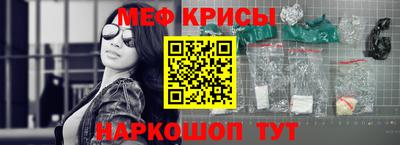 амфетамин Бугуруслан