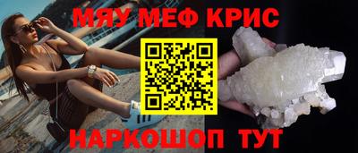 амфетамин Бугуруслан