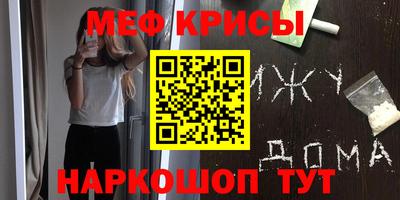 мяу мяу мука Бузулук