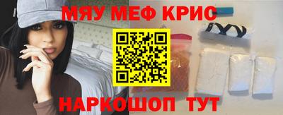 мяу мяу мука Бузулук
