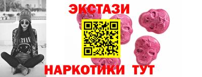 ECSTASY Будённовск