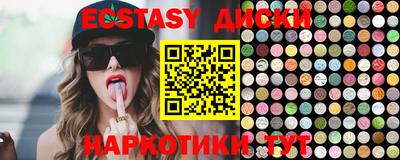 амфетамин Бугуруслан