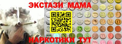 мяу мяу мука Бузулук