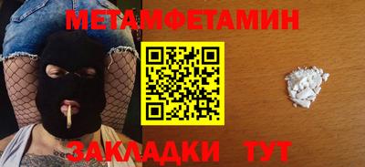 мяу мяу мука Бузулук