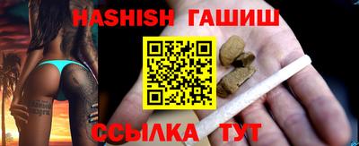 амфетамин Бугуруслан