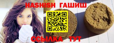 амфетамин Бугуруслан