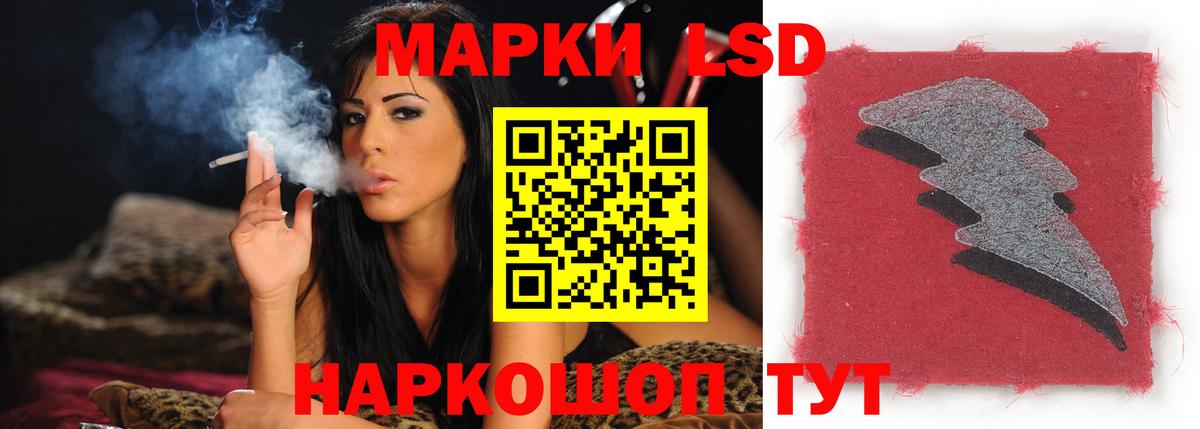 Рославль  Лсд 25 экстази кислота  LSD-25 экстази ecstasy  Вход с VPN 
