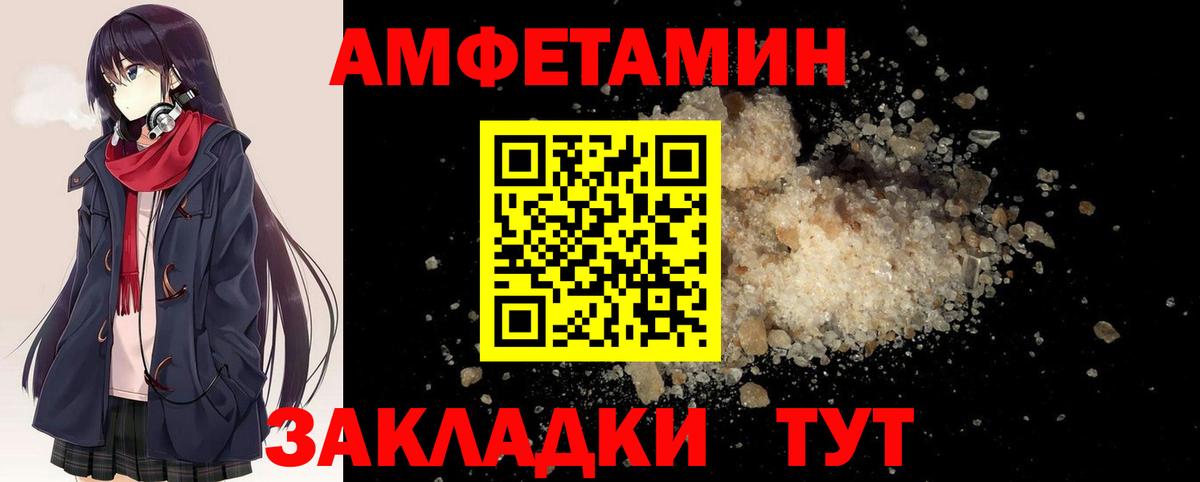 Метамфетамин пудра Рославль