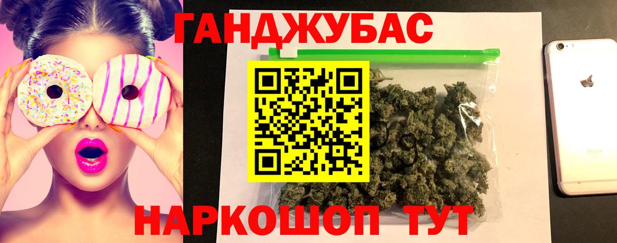 Рославль  Конопля MAZAR  МАРИХУАНА VHQ  Вход с VPN  Марихуана тримм  Шишки марихуана THC 21% 