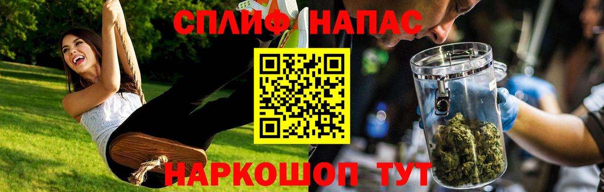Бошки Шишки White Widow Рославль
